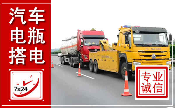 安福吊车,汽车救援吊车电话