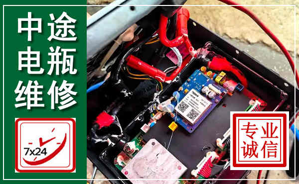 安福汽车换电瓶,附近电瓶维修救援电话