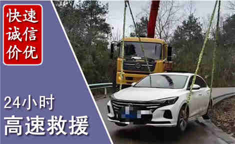 安福高速公路救援场景与案例