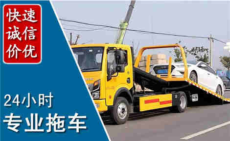 安福拖车救援场景与案例