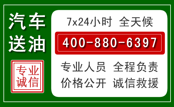 安福拖车救援发展新趋势:北斗导航系统加持下的拖车救援特点