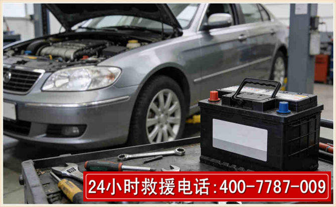 安福 高温雨天汽车突然没电车辆无法正常行驶该如何处理呢